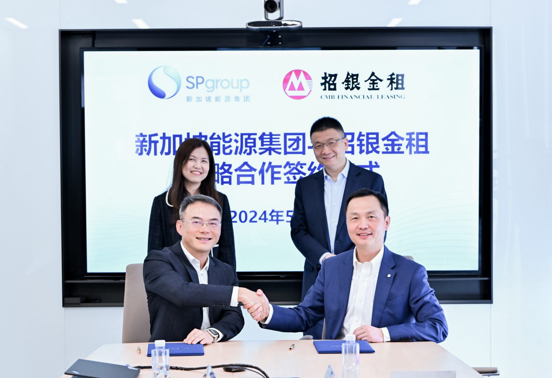 推广可再生能源，新加坡能源与招银金租达成80亿融资规模战略合作- 新加坡能源集团